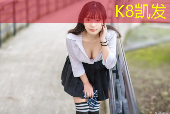 K8凯发国际官方网站：体操垫用什么材料