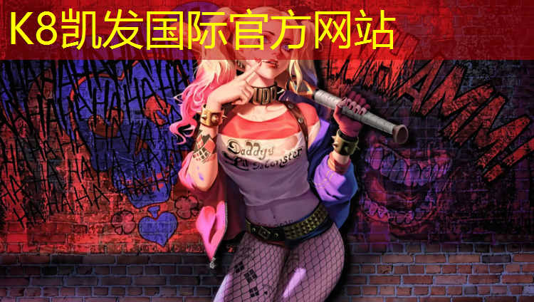 K8凯发：网球网单包边和四包边的区别