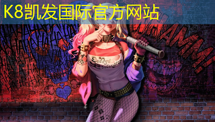K8凯发中国官方网站：体操球操产后