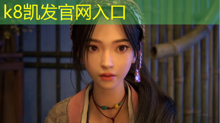 k8凯发官网入口：大源塑胶跑道