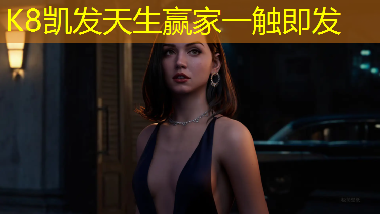 k8凯发官网入口：跆拳道护具分辨率要求多少_