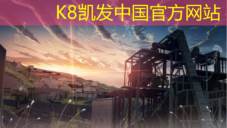 K8凯发天生赢家一触即发：青原区塑胶跑道