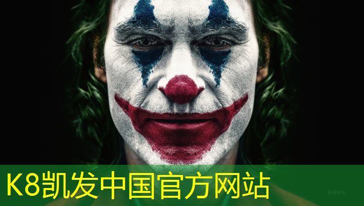K8凯发：嘉兴口碑好幼儿园塑胶跑道