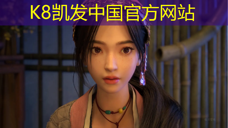K8凯发：塑胶跑道设计参数