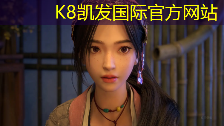 k8凯发官网入口：莱山塑胶跑道材料