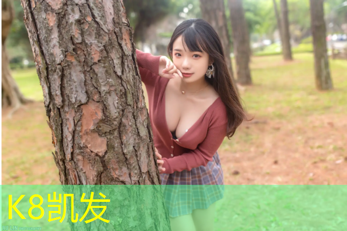 K8凯发国际官方网站：麻城预制草坪塑胶跑道价格