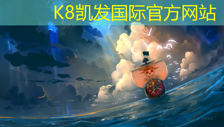 K8凯发国际官方网站：南安塑胶跑道保养