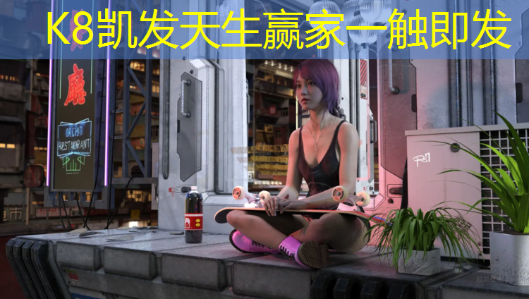 k8凯发官网入口：萍乡户外塑胶跑道铺设