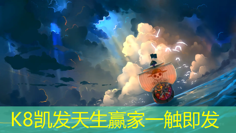 K8凯发：广元卷材塑胶跑道