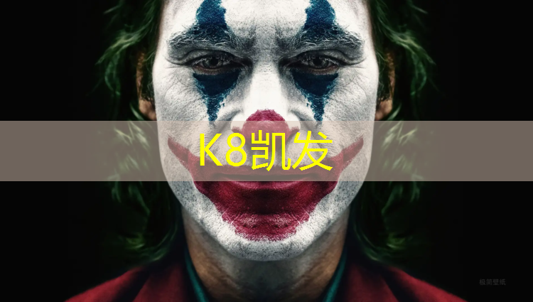K8凯发中国官方网站：武汉室外塑胶跑道造价