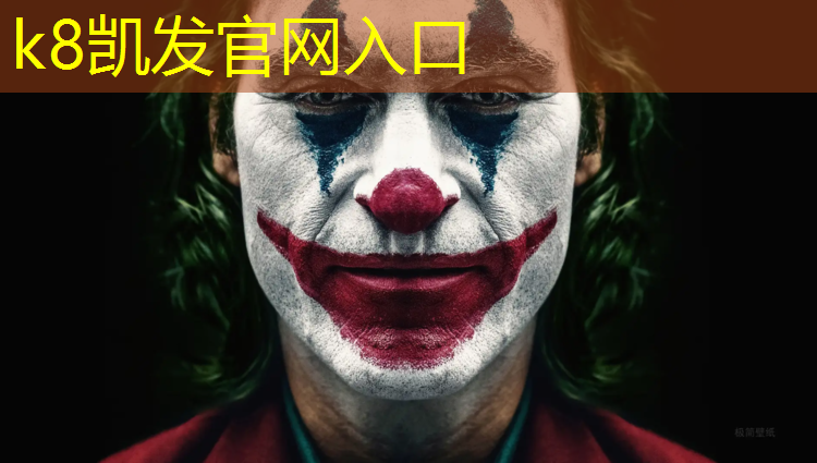K8凯发：中学教学体操垫价位