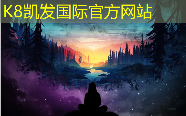 K8凯发中国官方网站：塑胶跑道划线规范