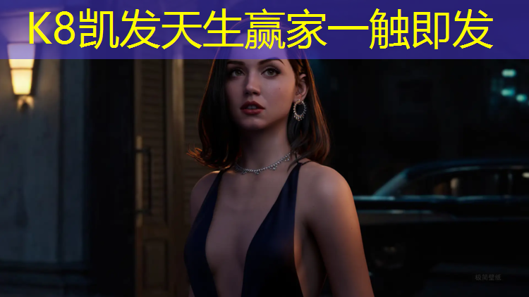 K8凯发：塑胶跑道变色软件