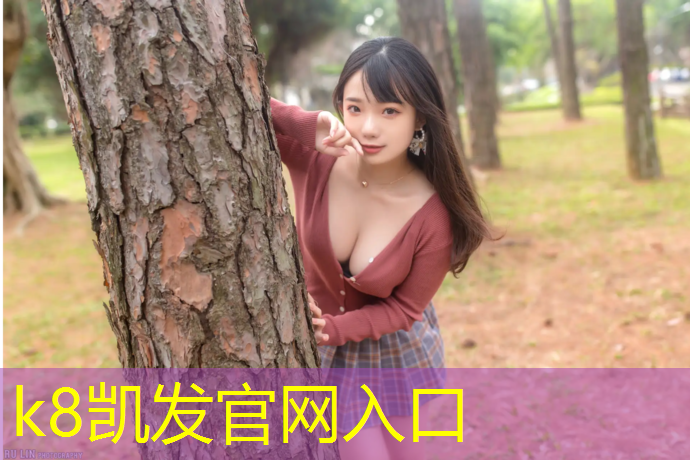 K8凯发：塑胶跑道助跑器