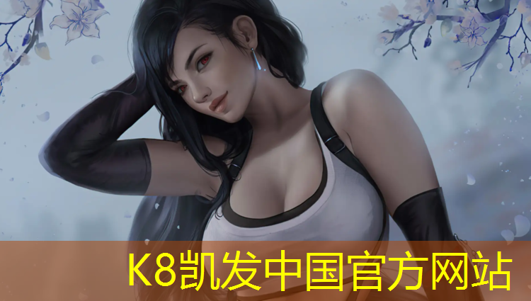 K8凯发中国官方网站：介绍校园塑胶跑道