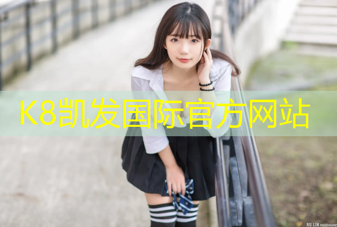 k8凯发官网入口：体操服加胸垫怎么缝的