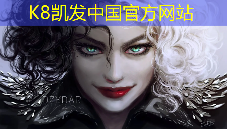 K8凯发国际官方网站：网球网前截击距离网前