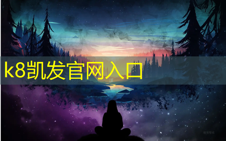 K8凯发：塑胶跑道清洁开荒标准