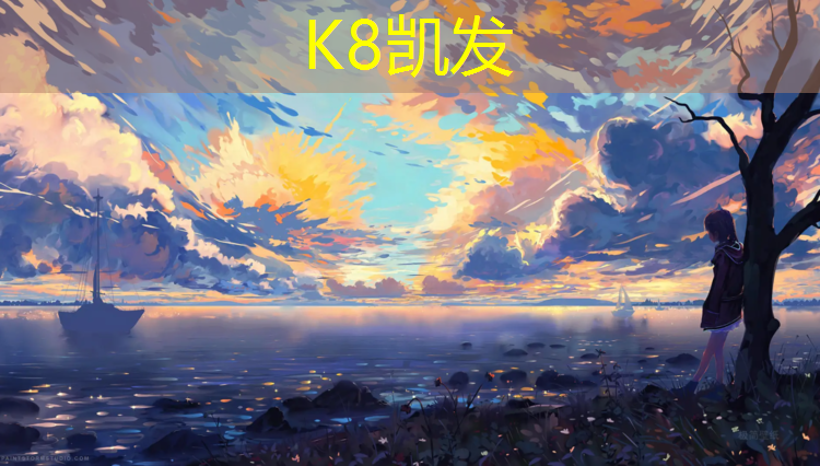 k8凯发官网入口：漳州塑胶跑道铺设维修