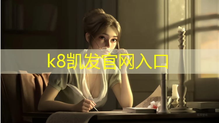 K8凯发：石嘴山学校塑胶跑道施工