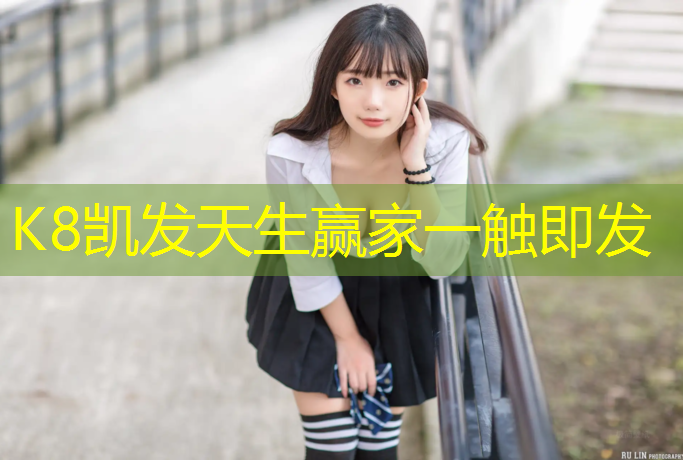k8凯发官网入口：跆拳道护具有什么组成