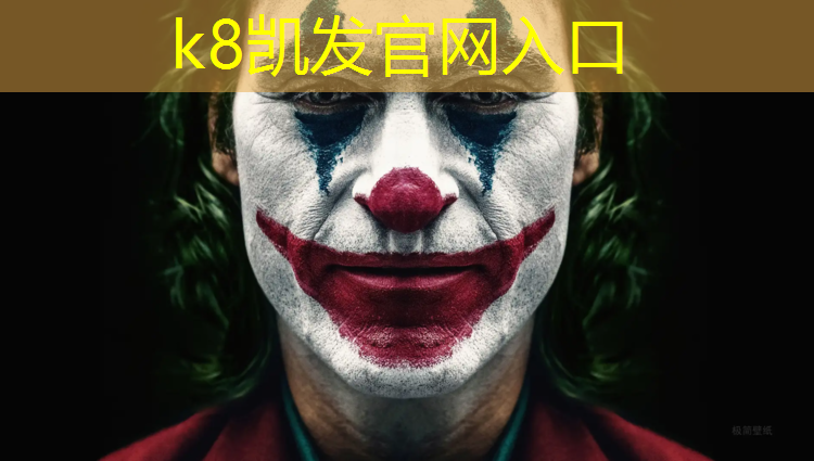 K8凯发中国官方网站：网球网切原赤也小说