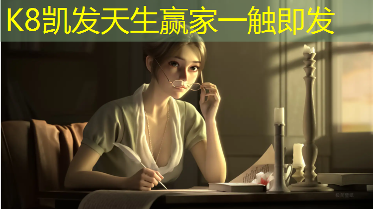 k8凯发官网入口：跆拳道护具竞赛规定有哪些_