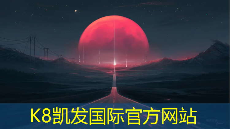 k8凯发官网入口：西藏卷材塑胶跑道