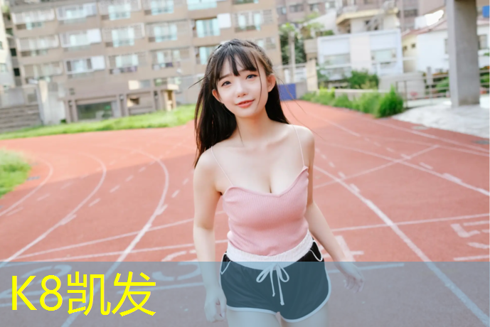 K8凯发中国官方网站：壁球 球技训练 助你成为顶尖选手