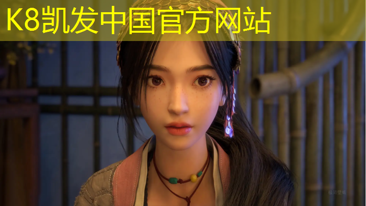 K8凯发：室内健身器材推荐
