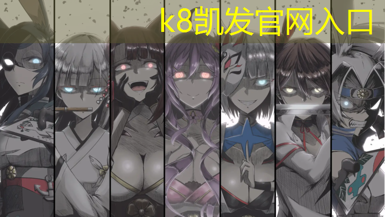 k8凯发官网入口：乒乓球台塑胶脚垫