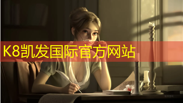 K8凯发中国官方网站：塑胶跑道表面水渍