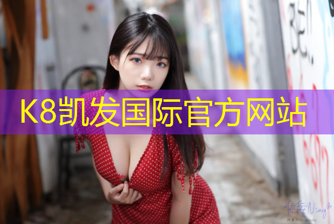 K8凯发：肇庆复合塑胶跑道