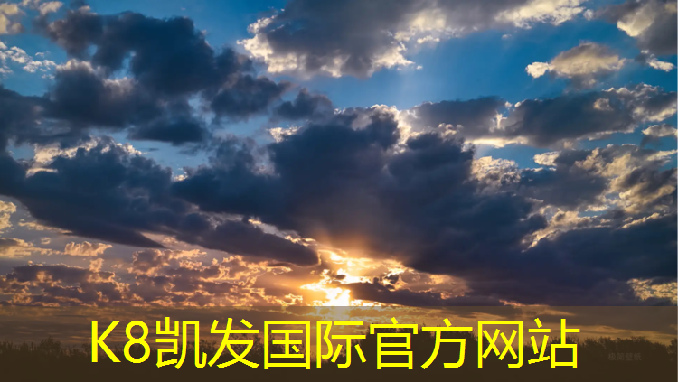 K8凯发：龙泉足球场塑胶跑道价格
