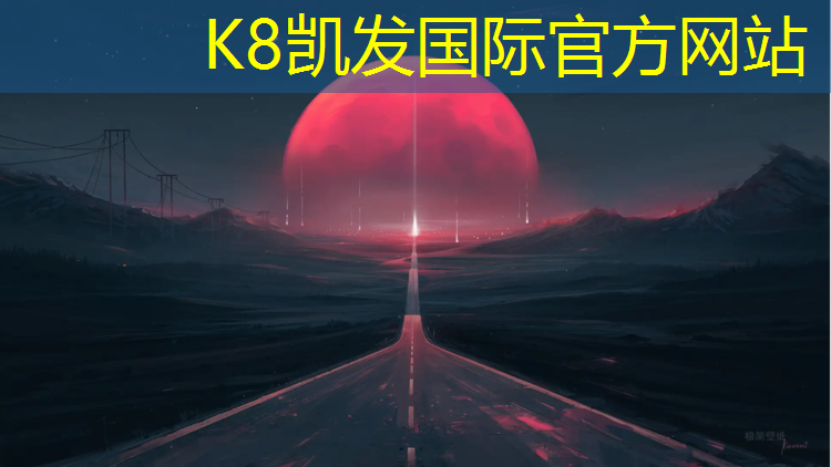 K8凯发：跆拳道护具穿戴流程图