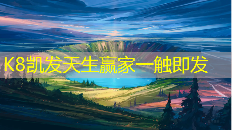 k8凯发官网入口：女孩跆拳道不带护具可以吗_