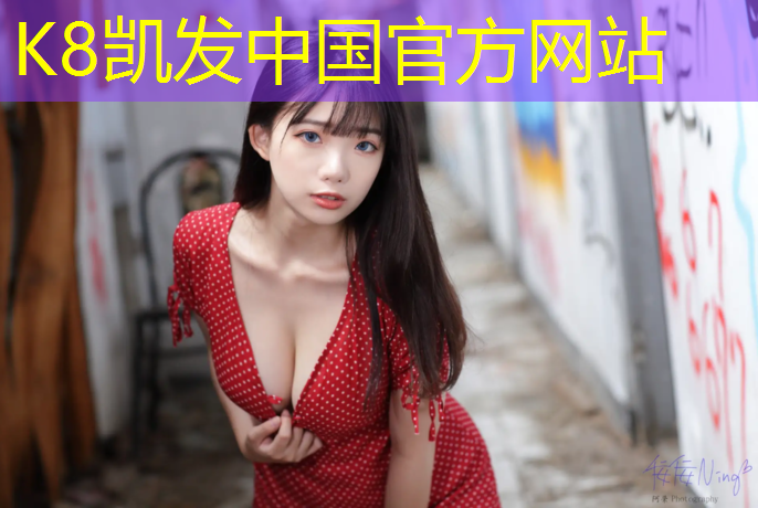 K8凯发中国官方网站：跆拳道护具男款有哪些款式