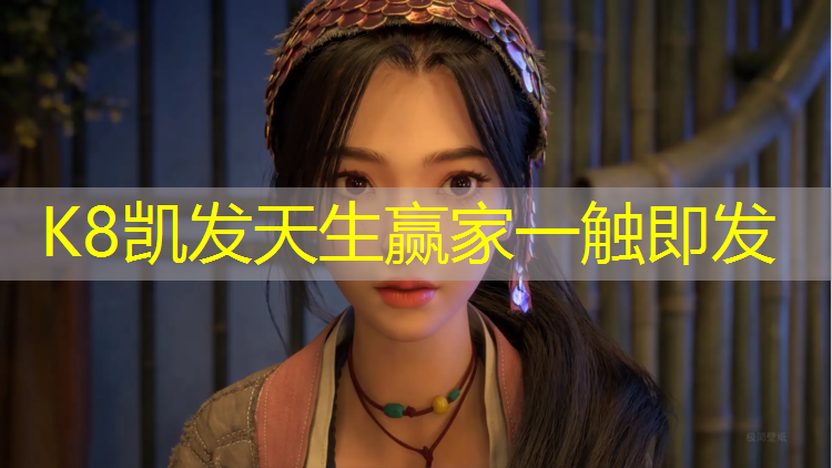 k8凯发官网入口：小区塑胶跑道缺点分析