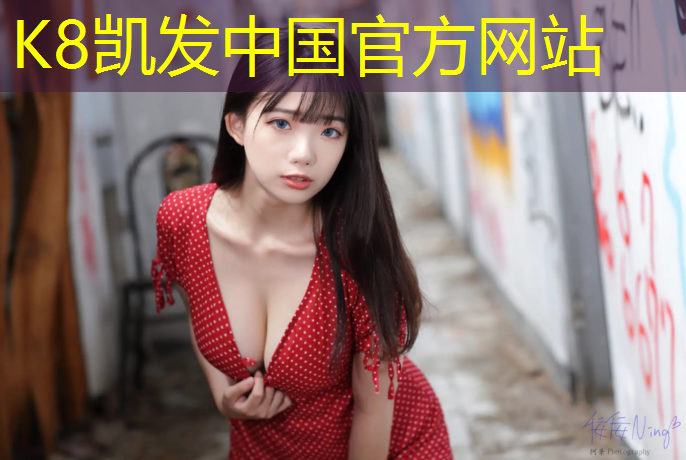 K8凯发：玉树透气式塑胶跑道