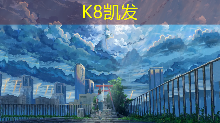 K8凯发：跳过障碍体操垫