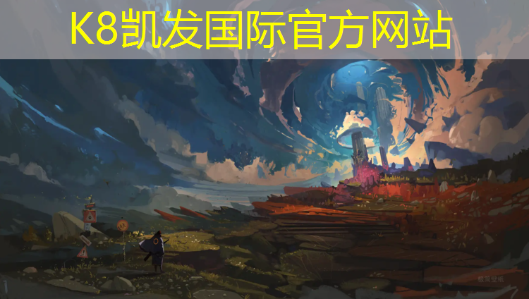 K8凯发国际官方网站：淄博聚氨酯塑胶跑道