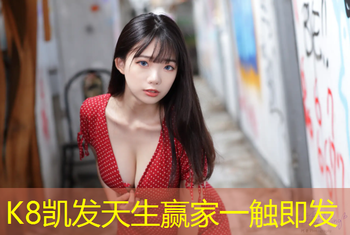 K8凯发天生赢家一触即发：饶阳塑胶跑道