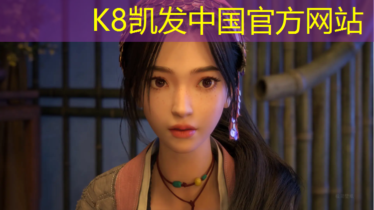 K8凯发国际官方网站：网球网前反手