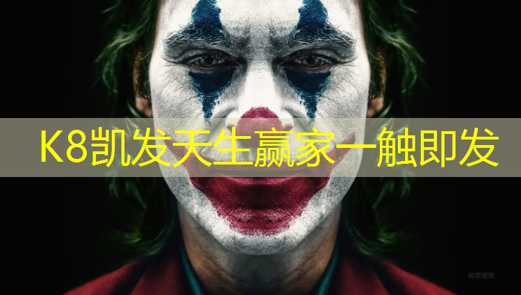 K8凯发天生赢家一触即发：吉优蓝塑胶跑道