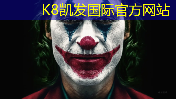 K8凯发中国官方网站：商丘透气式塑胶跑道