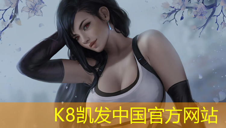 K8凯发：专业田径场塑胶跑道