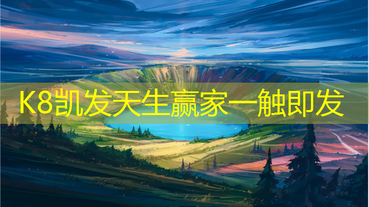 k8凯发官网入口：塑胶跑道翻新用油漆吗_