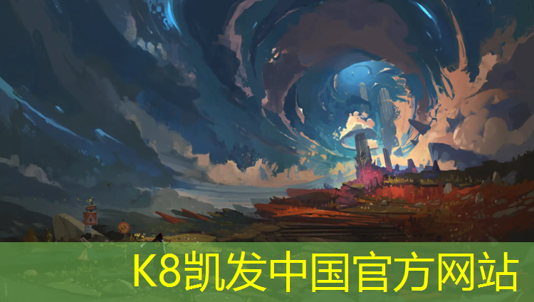 k8凯发官网入口：天水足球场塑胶跑道