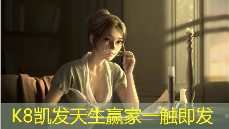 K8凯发天生赢家一触即发：临沂塑胶跑道颗粒胶水