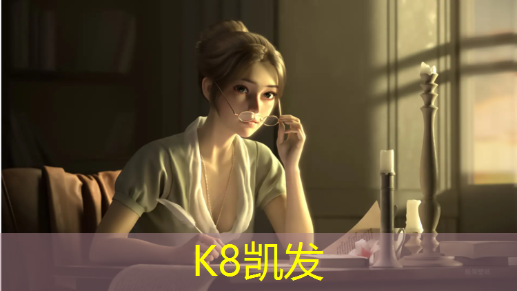 k8凯发官网入口：塑胶跑道厚度可误差